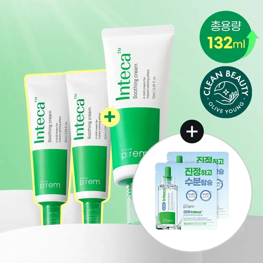 [한정기획] 메이크프렘 인테카 수딩크림 70ml 기획 (+크림 31ml*2+앰플 1ml*2)